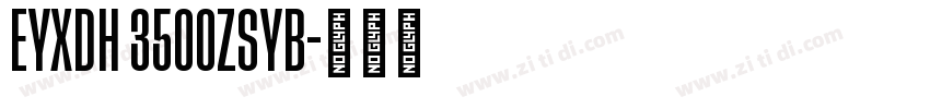 EYXDH 3500ZSYB字体转换
